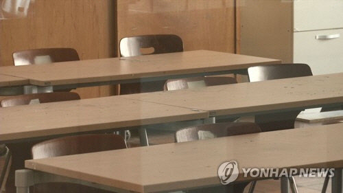 학교[연합뉴스TV 제공]